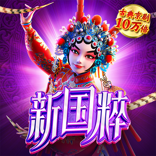 金沙娱场城app下载官网