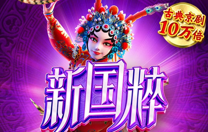 英博66757彩票官网下载app